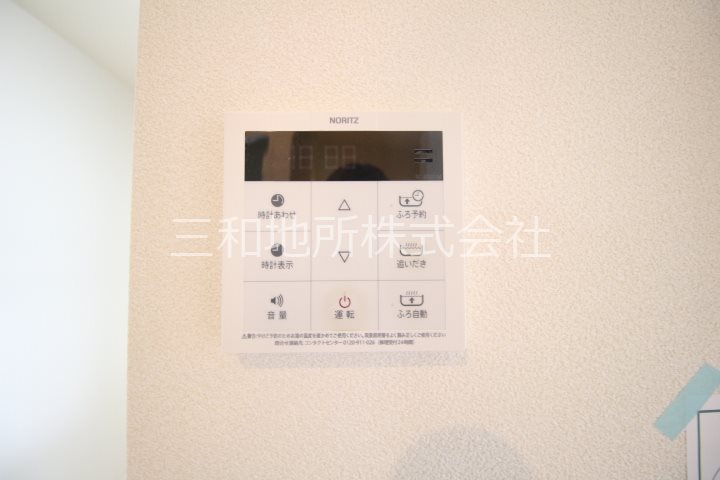 シャーメゾン稗田西 その他設備