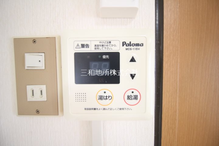 コーポラスはまゆう その他設備