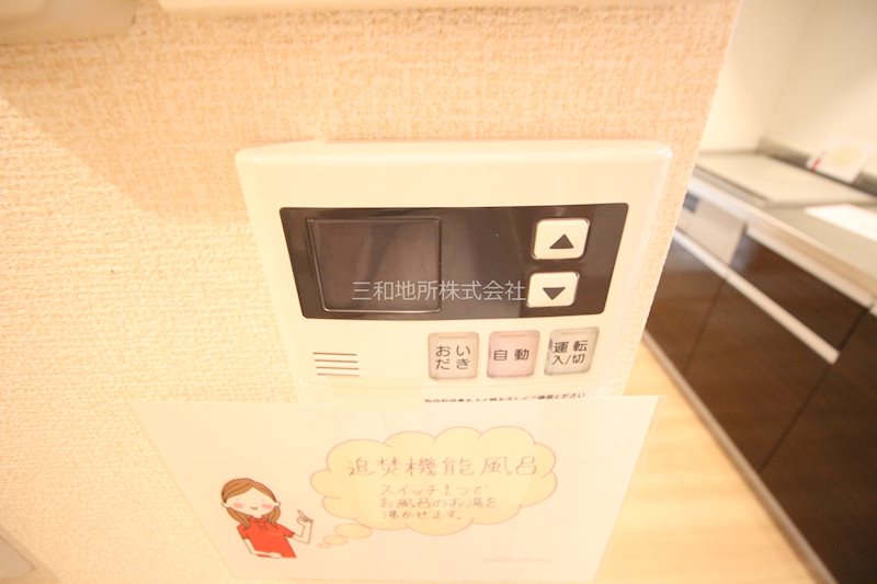 アイクレスト下関駅 その他設備