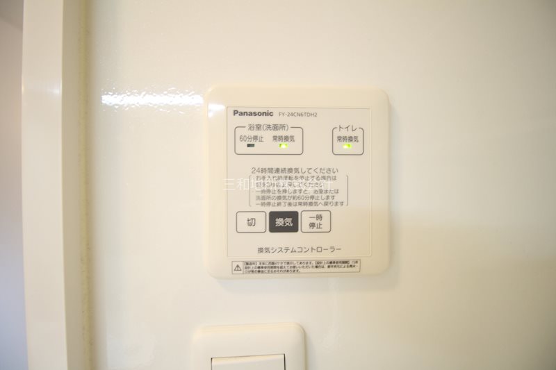 アイクレスト下関駅 その他設備