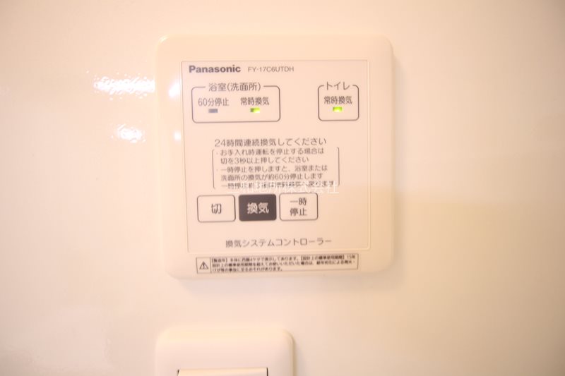 ｱﾙｶﾃﾞｨｱ／ｲﾝﾍﾟﾘｱﾙ　アルカディア その他設備