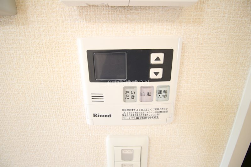 ｱﾙｶﾃﾞｨｱ／ｲﾝﾍﾟﾘｱﾙ　アルカディア その他設備