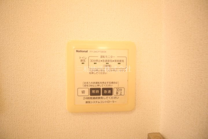 アスリートⅦ その他設備