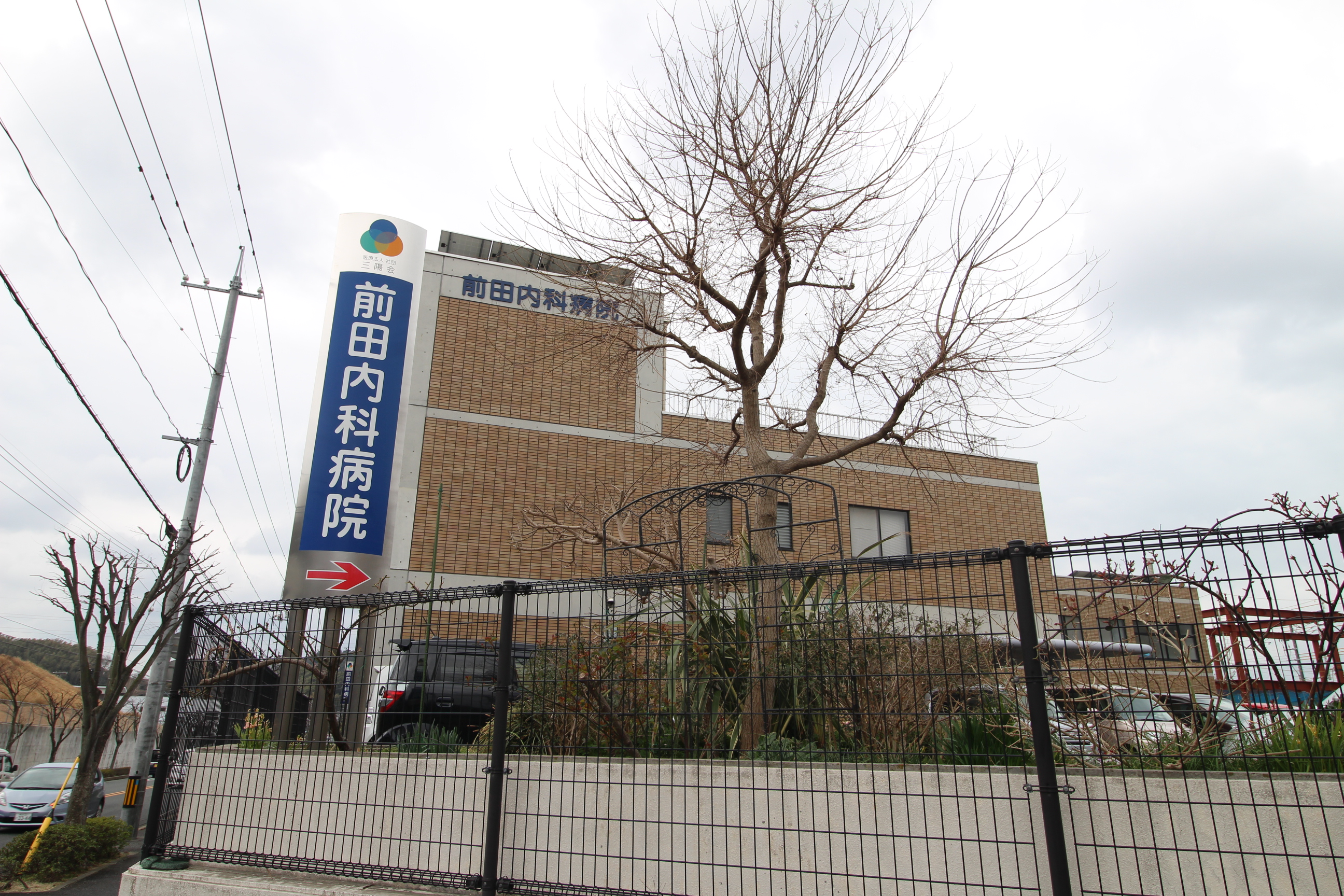 レジデンス高山 総合病院