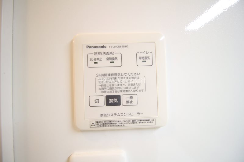 アイクレスト下関駅 その他設備