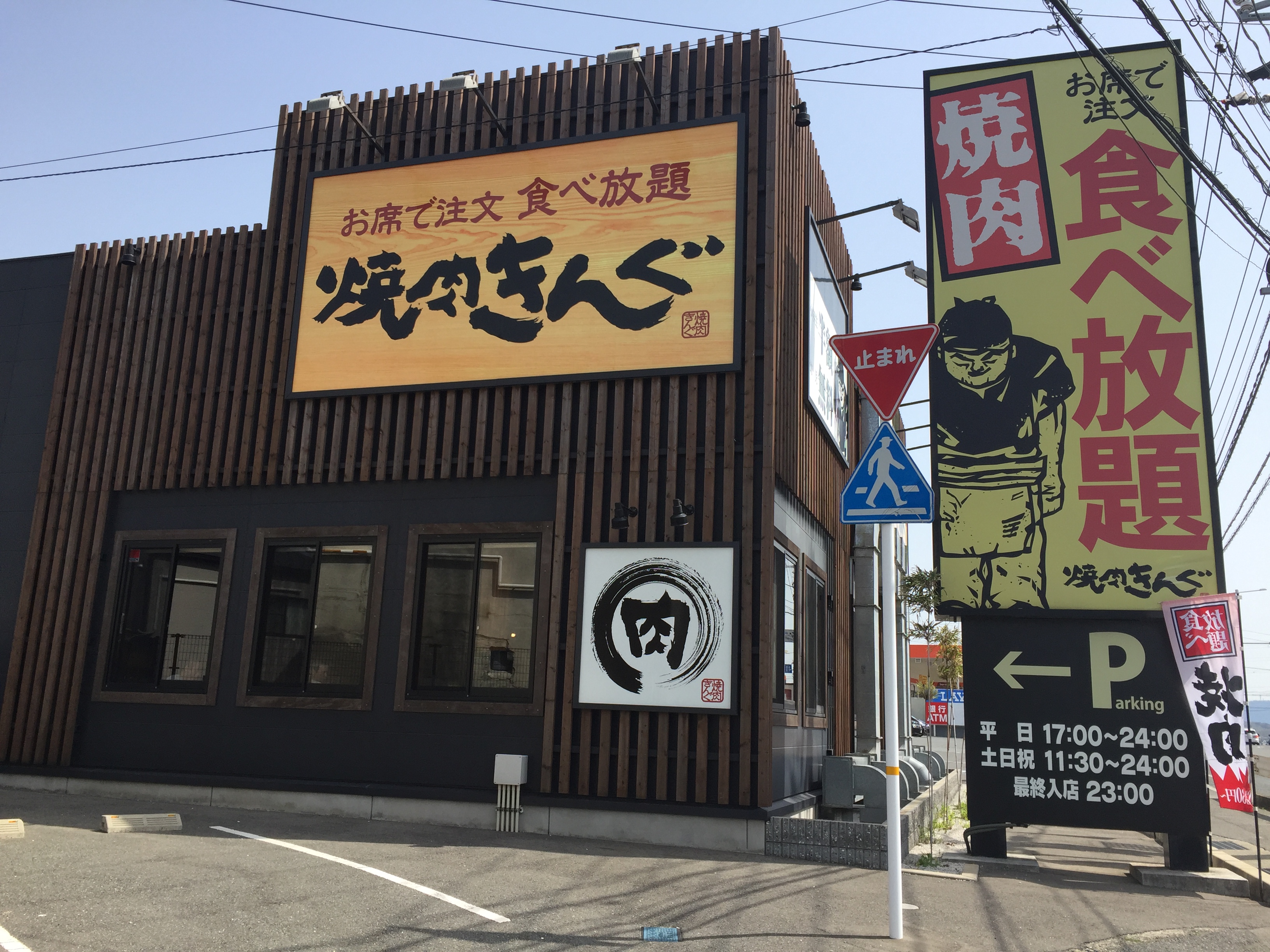 アイヴィス稗田南 レストラン