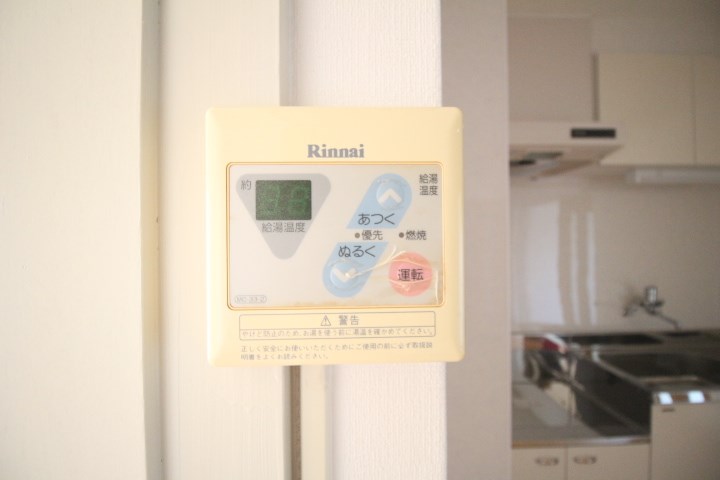 コーポラスはまゆう その他設備