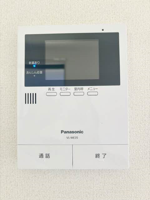 ディアス貴船　Ｂ棟 セキュリティ