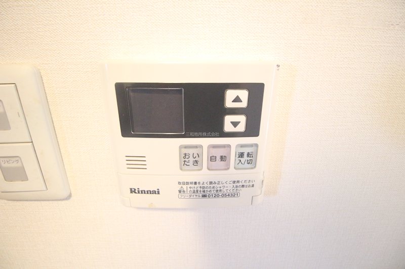 グリーンヒル エコー その他設備