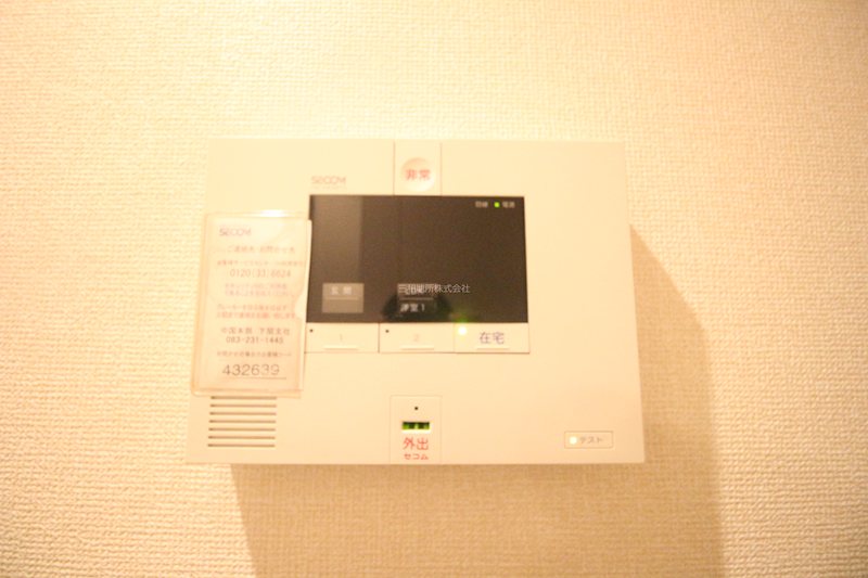 グリーンヒル エコー セキュリティ