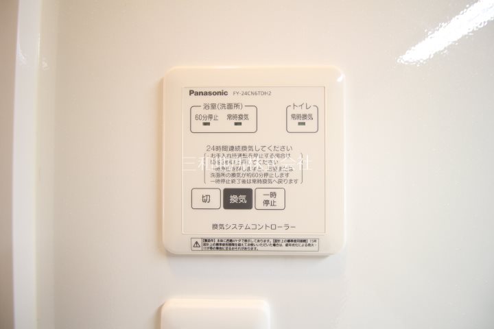 ヒルズフロント その他設備