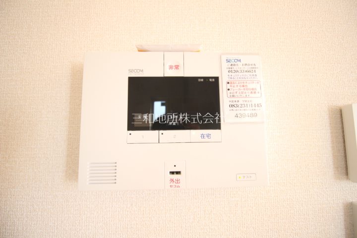 ヒルズフロント セキュリティ