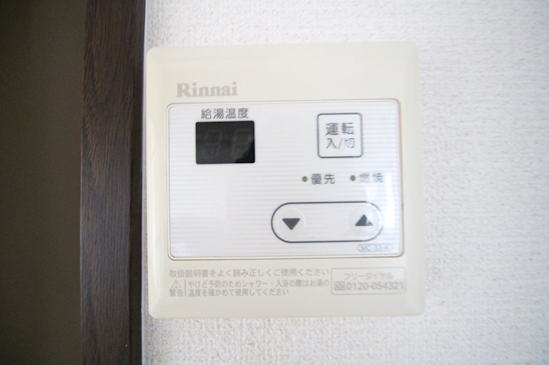 ガーデンハイツ関山 その他設備