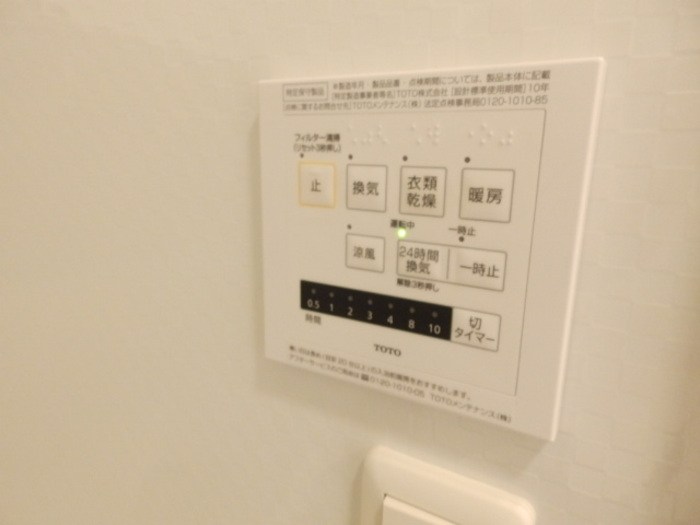 オリーブ ベリー その他設備