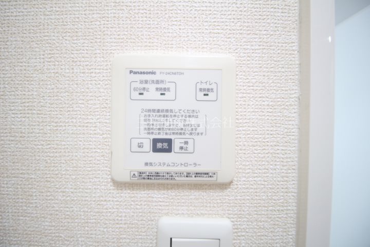 グリーンハイツ四王司 その他設備