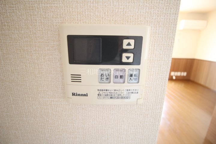 グリーンハイツ四王司 その他設備