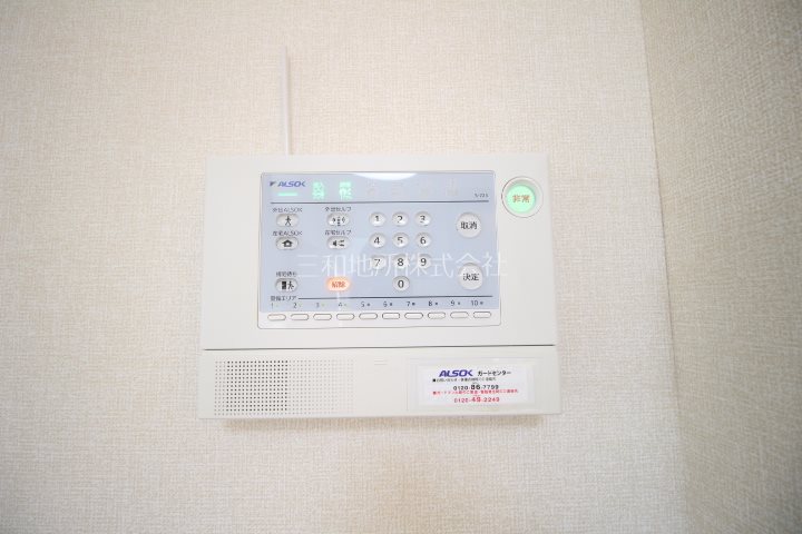 グリーンハイツ四王司 セキュリティ