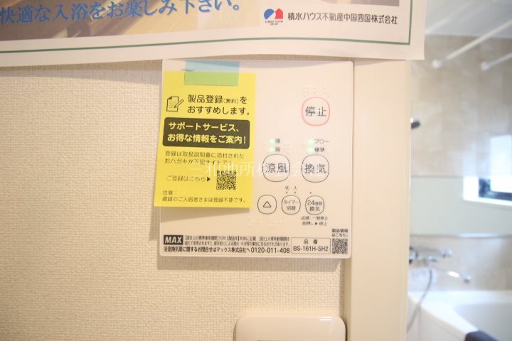 シャンティー　Ｂ棟 その他設備