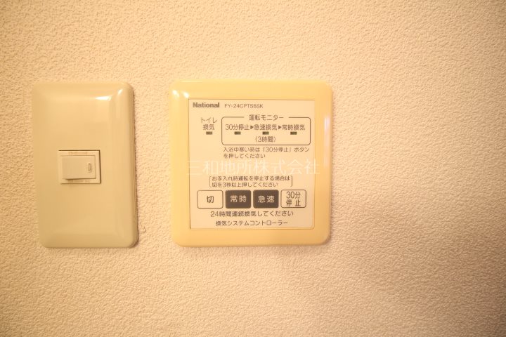メルヘン青山 その他設備