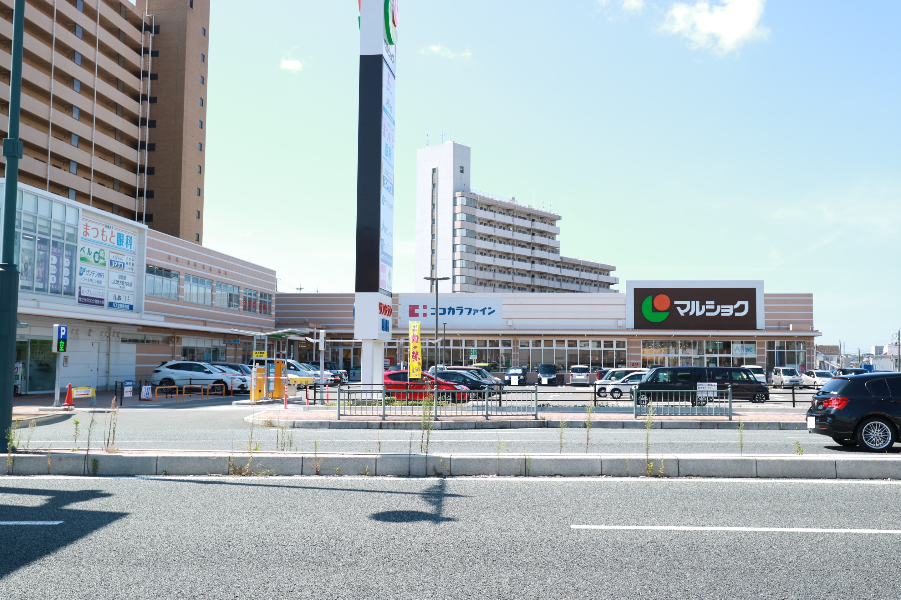 フレグランス東駅 スーパー
