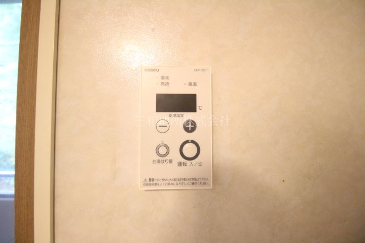 リヴェール　A棟 その他設備