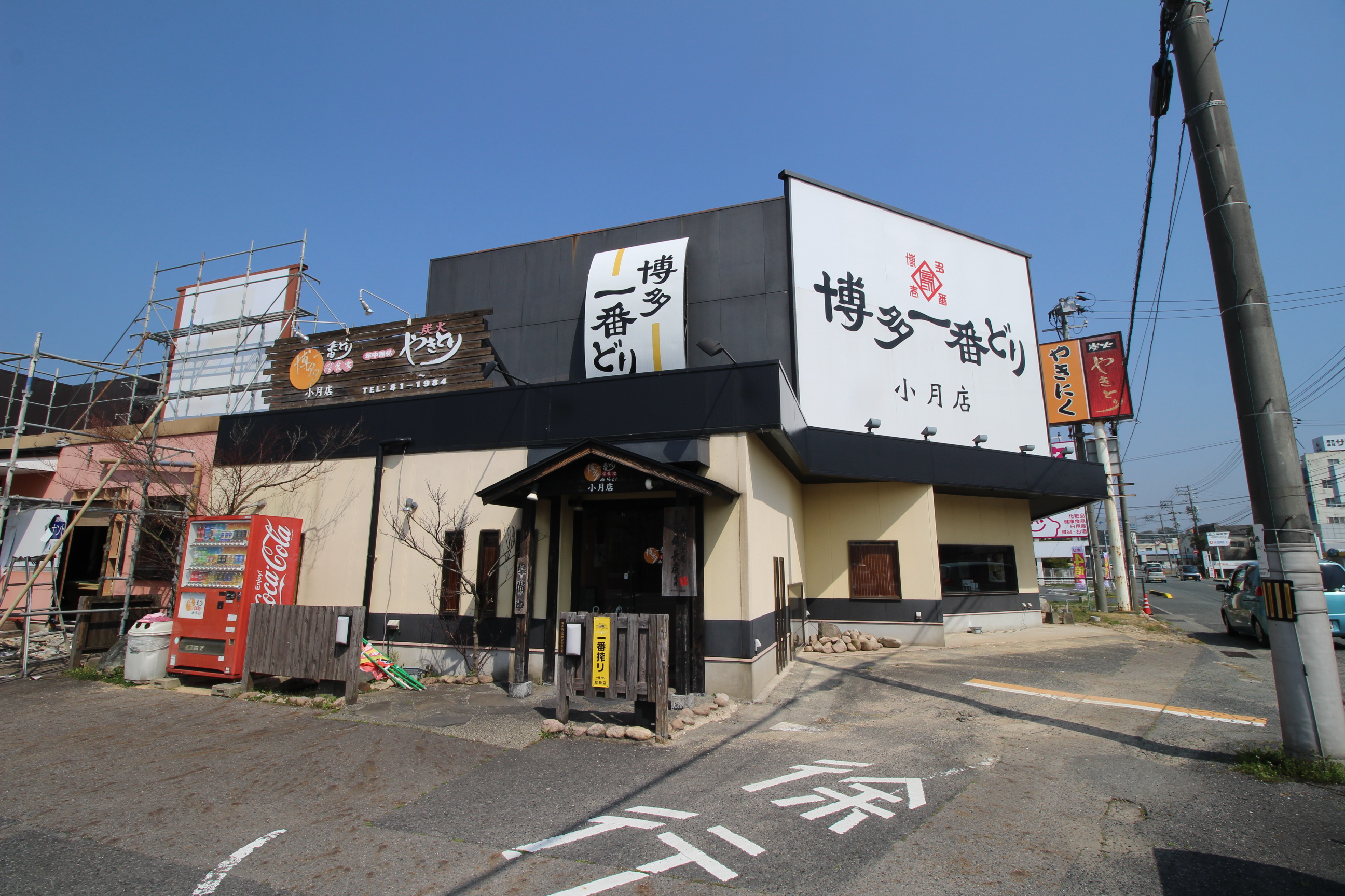 リヴェール　A棟 レストラン