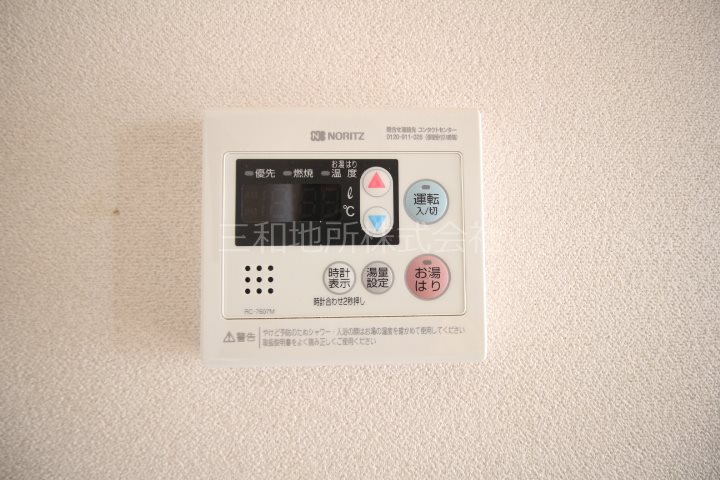 ヴィラージュ久道 その他設備