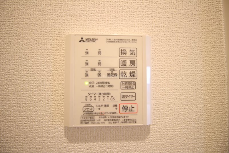 ノイルカーサ その他設備