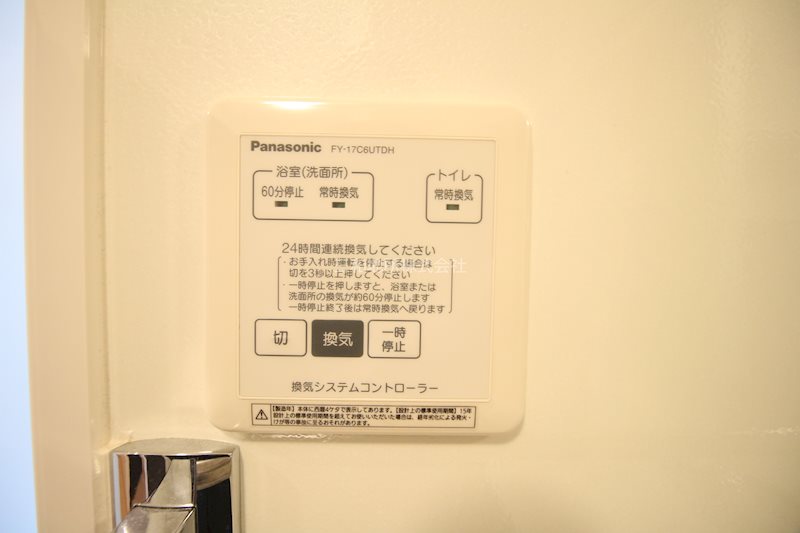 ヴィルセイン椋野　B棟 その他設備