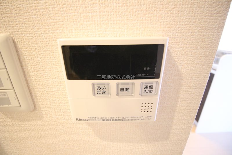 ヴィルセイン椋野　B棟 その他設備