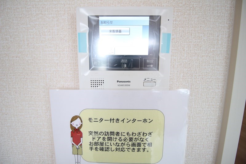 グランコート セキュリティ