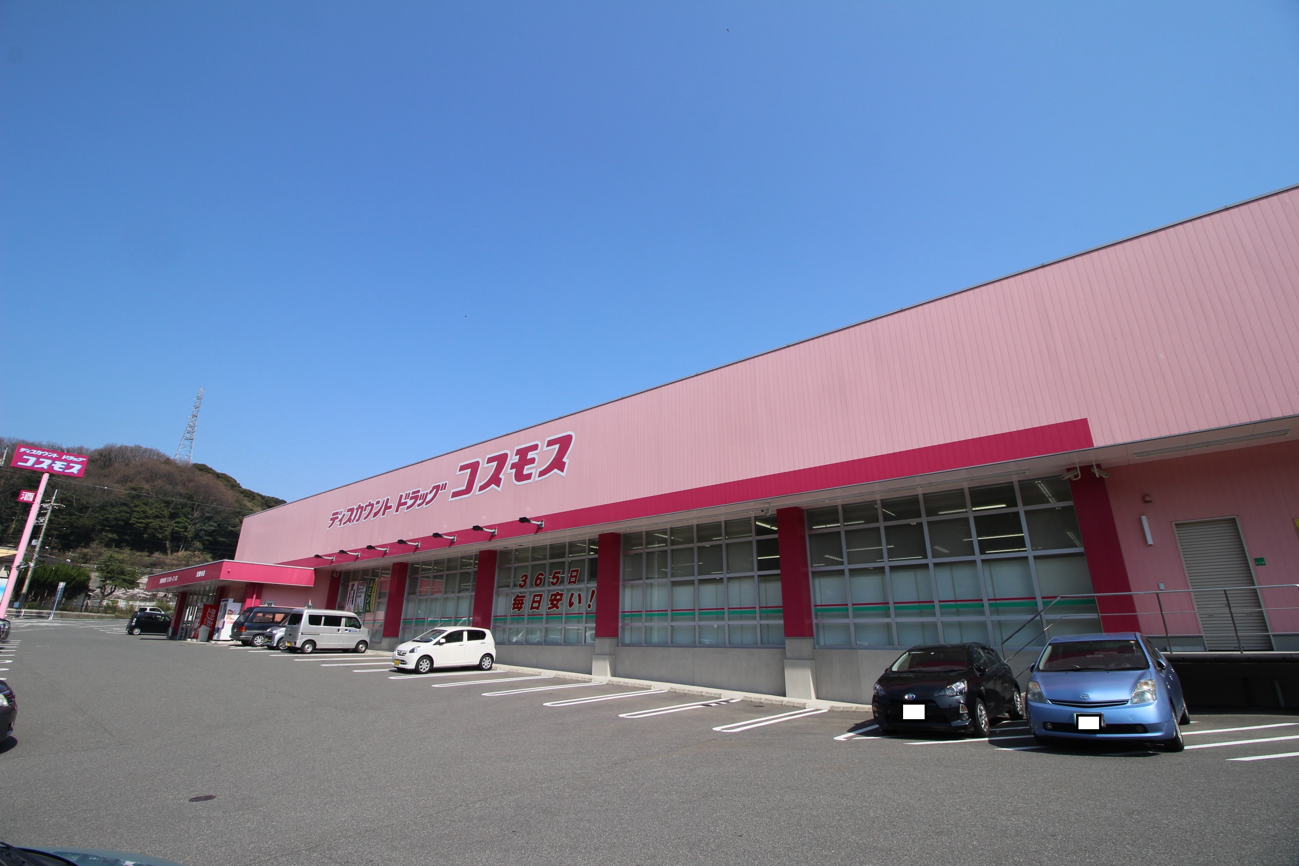 KNハイツ ドラッグストア