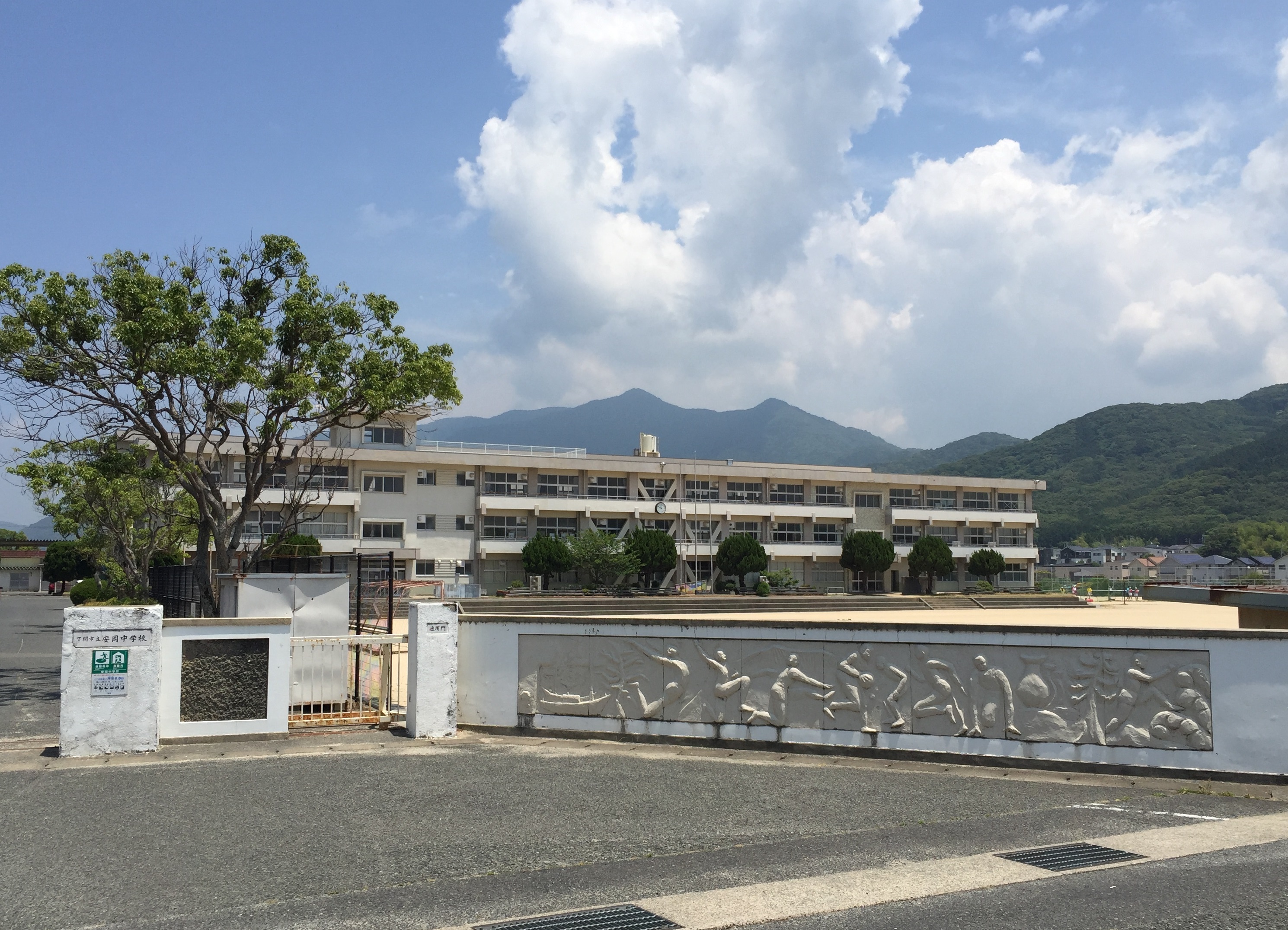 カーザ・ヴェルデ 中学校