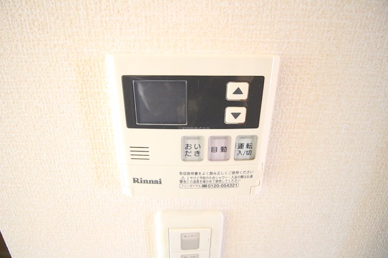 アクシス その他設備