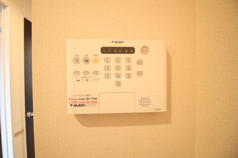 アクシス セキュリティ