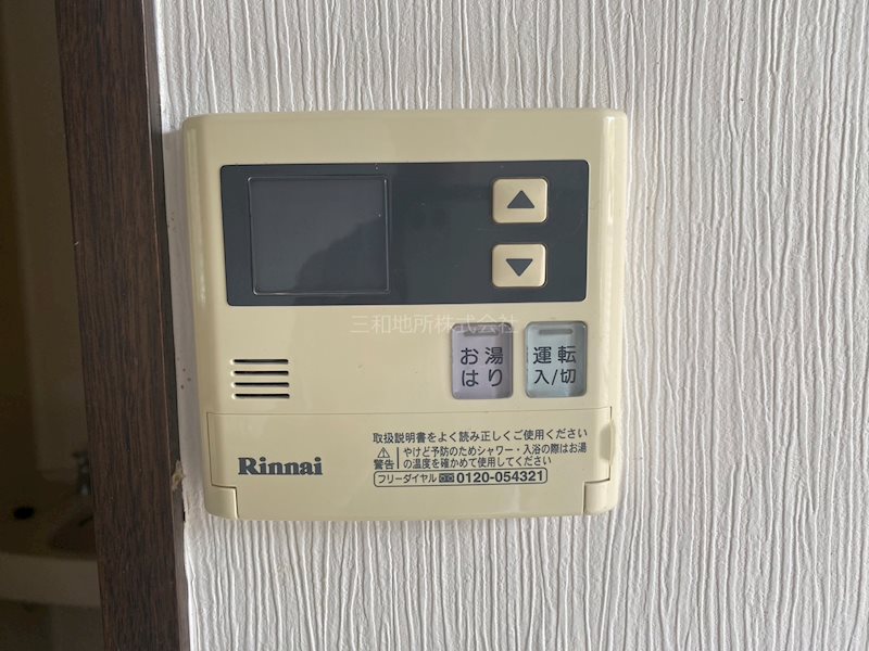 トリドール後田 その他設備
