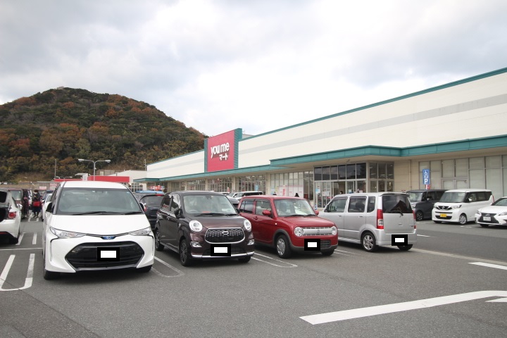 ヴィバーチェ椋野　Ⅰ棟 スーパー