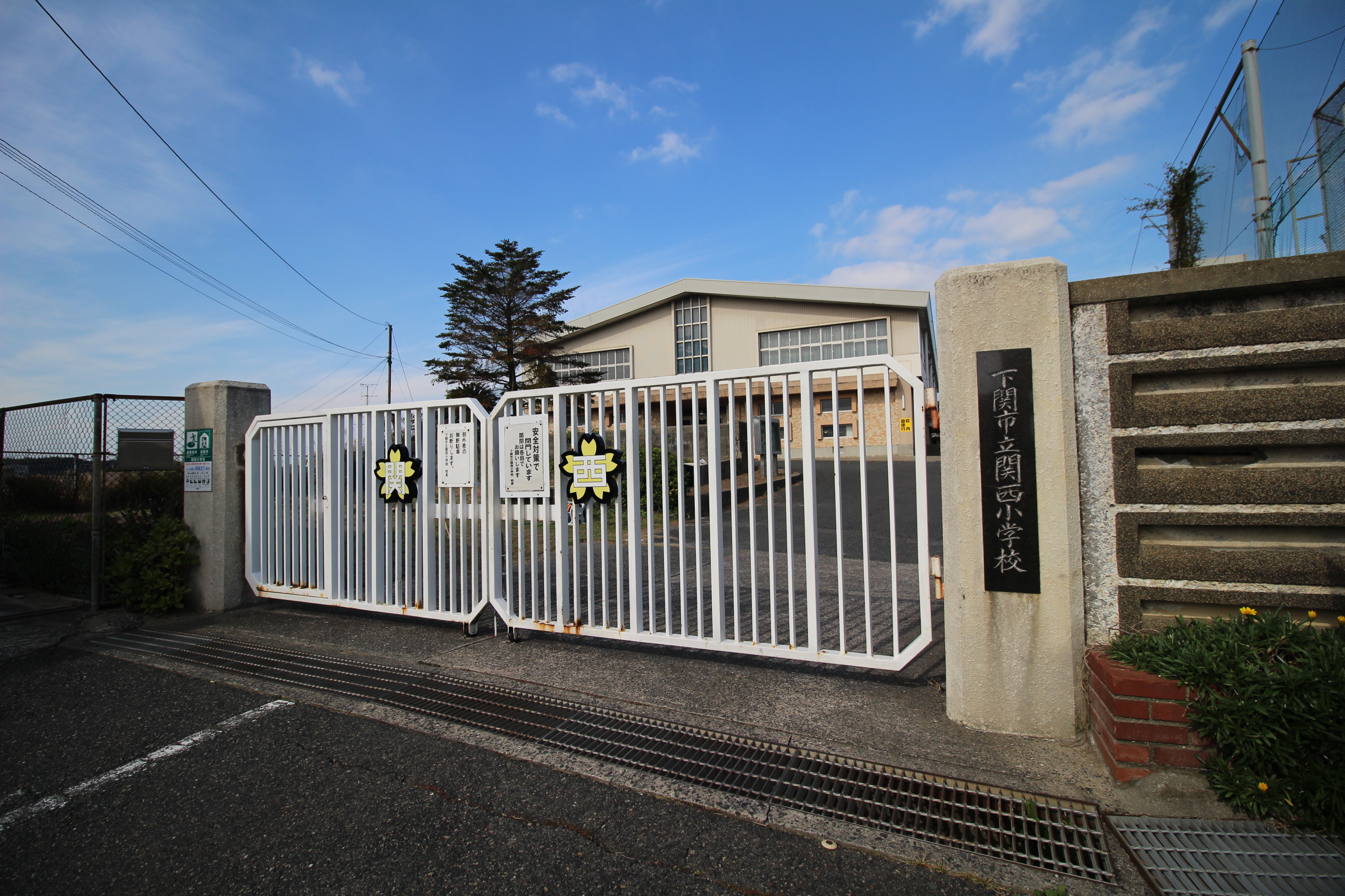 野上ビル 小学校