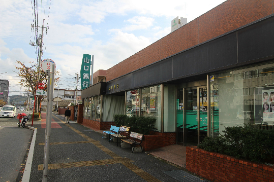 正木フラッツ 銀行