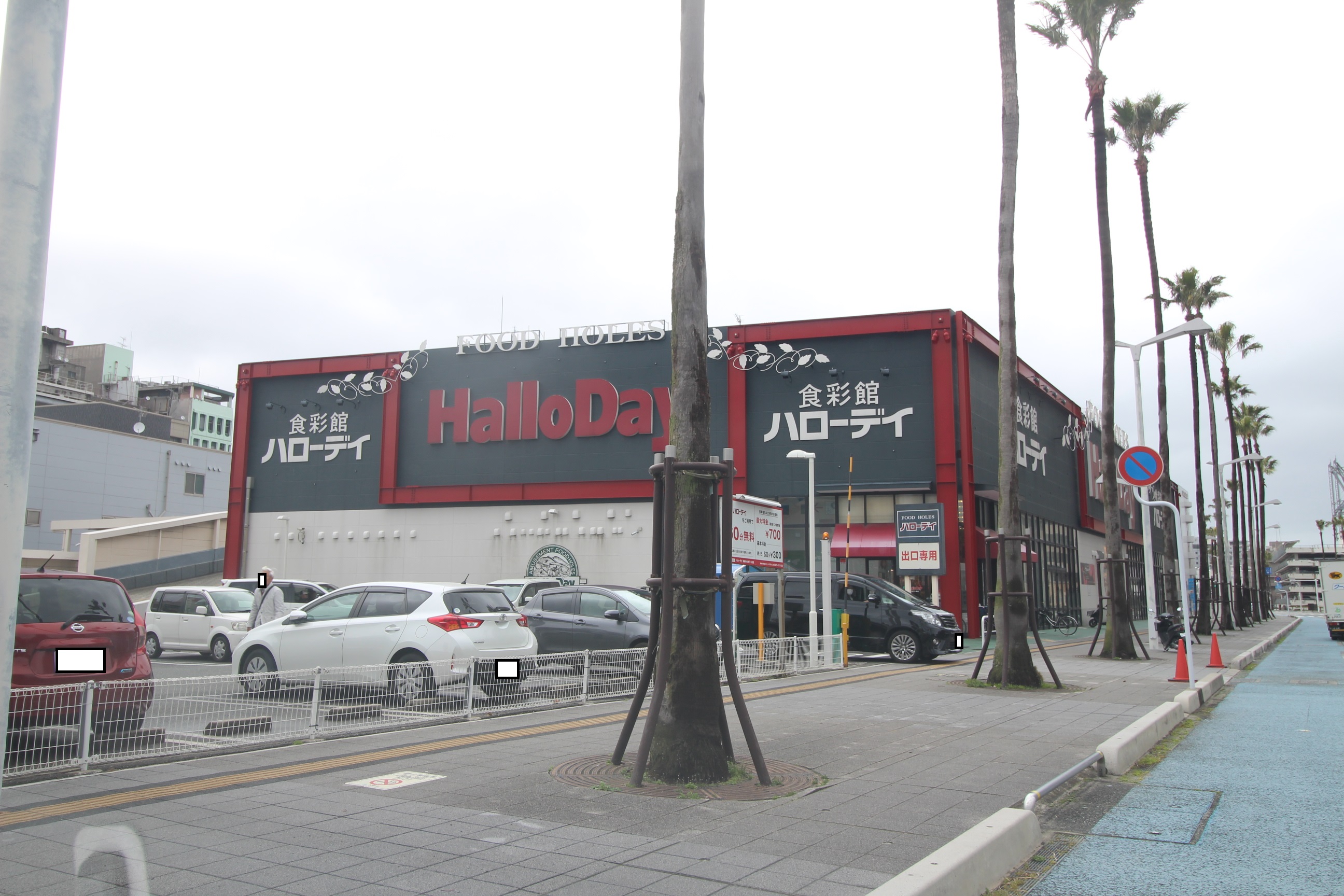 山口県下関市入江町 スーパー