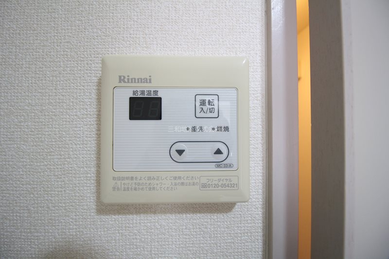 ウェルス武久I その他設備