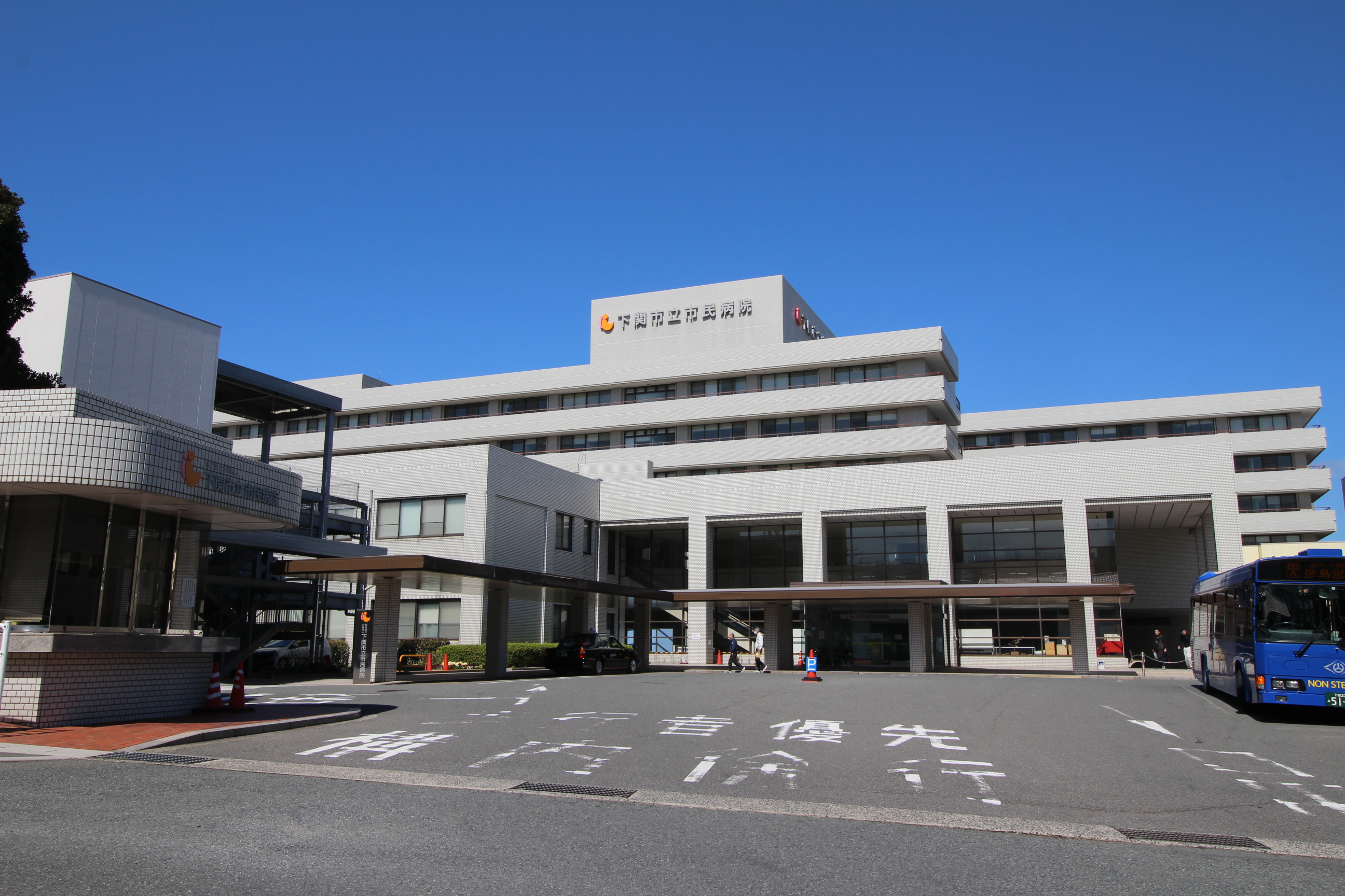 シーサー97 総合病院