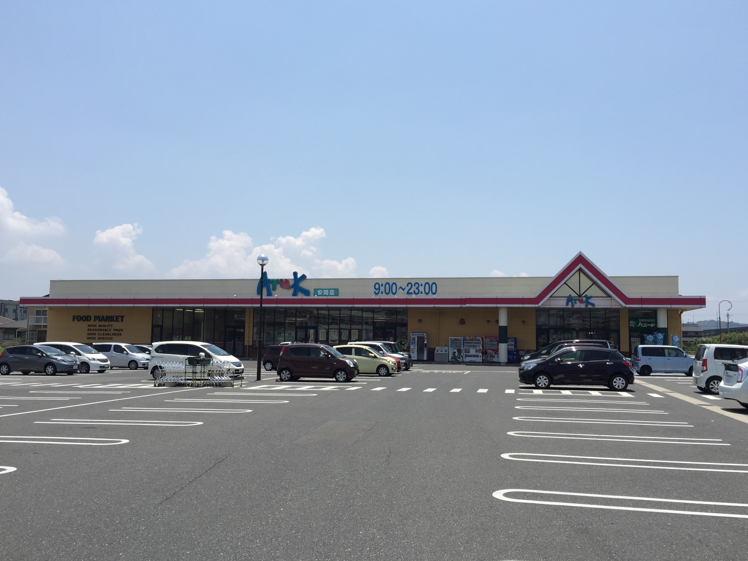 富任町店舗 スーパー