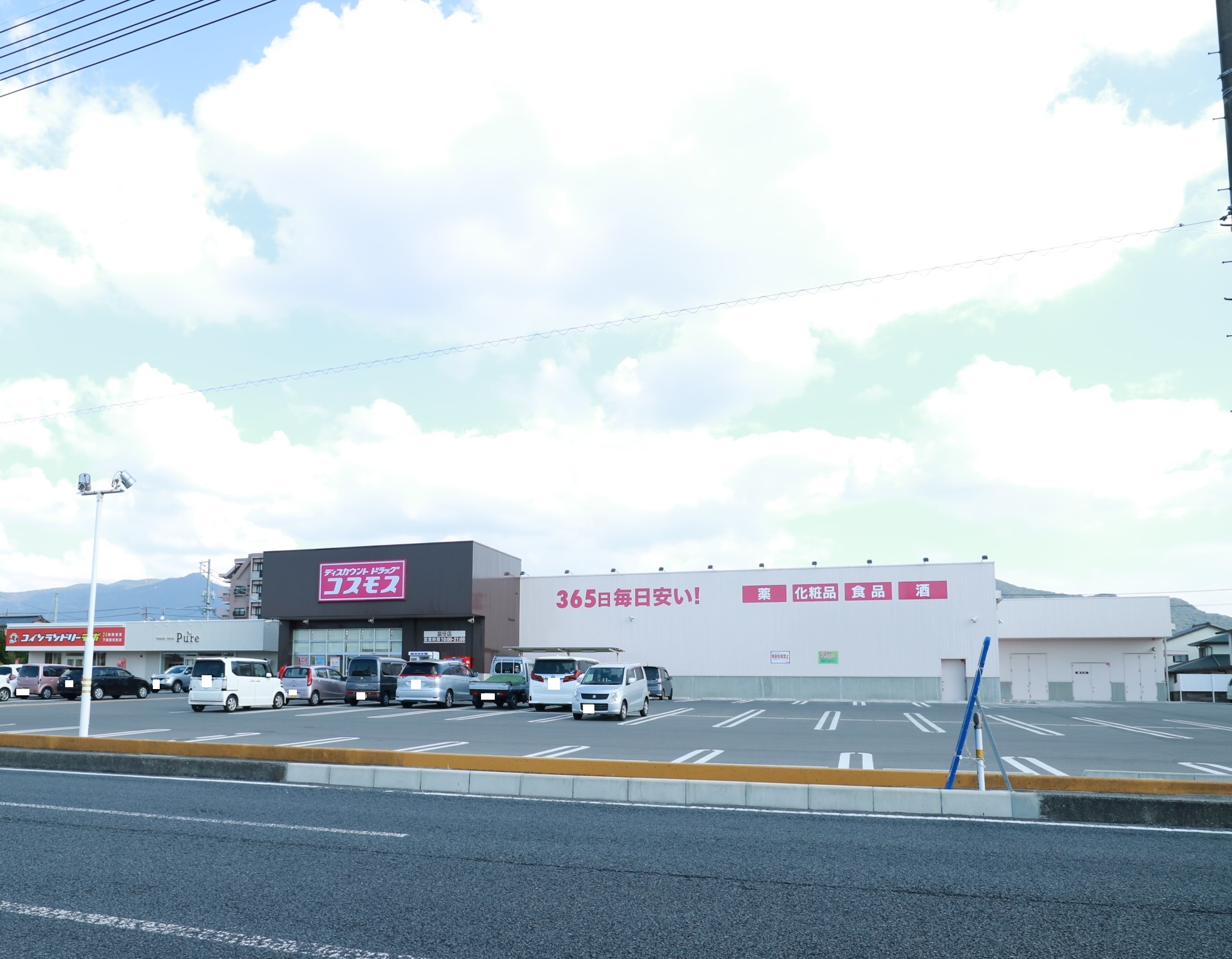 富任町店舗 ドラッグストア