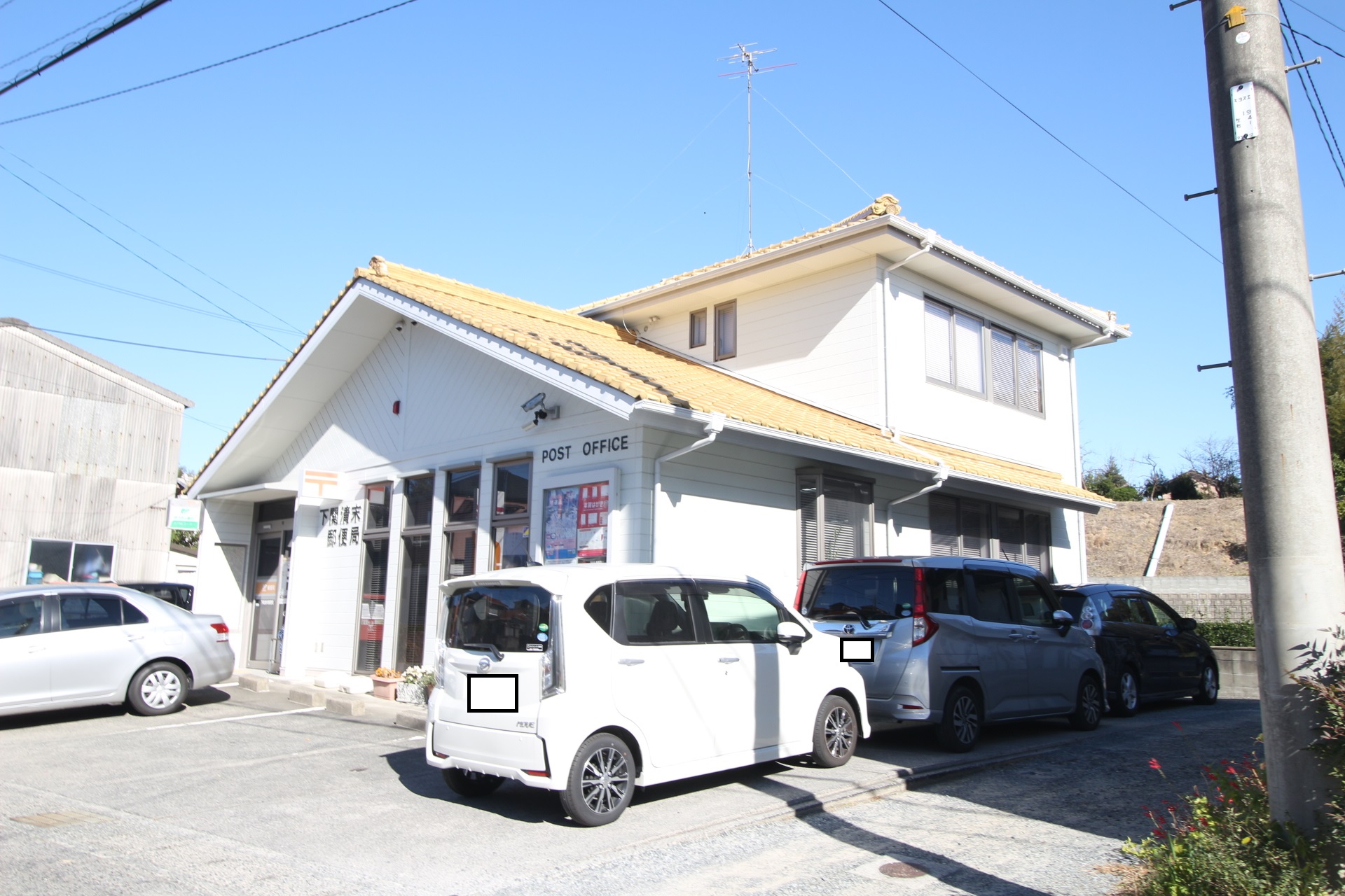 オフィスパレア下関Ⅱ 郵便局