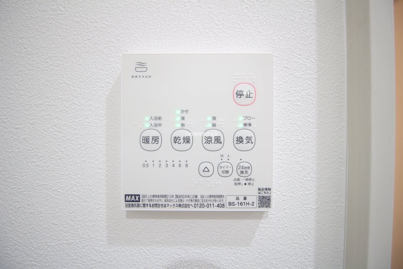 BRAVE BASE長府侍町 その他設備