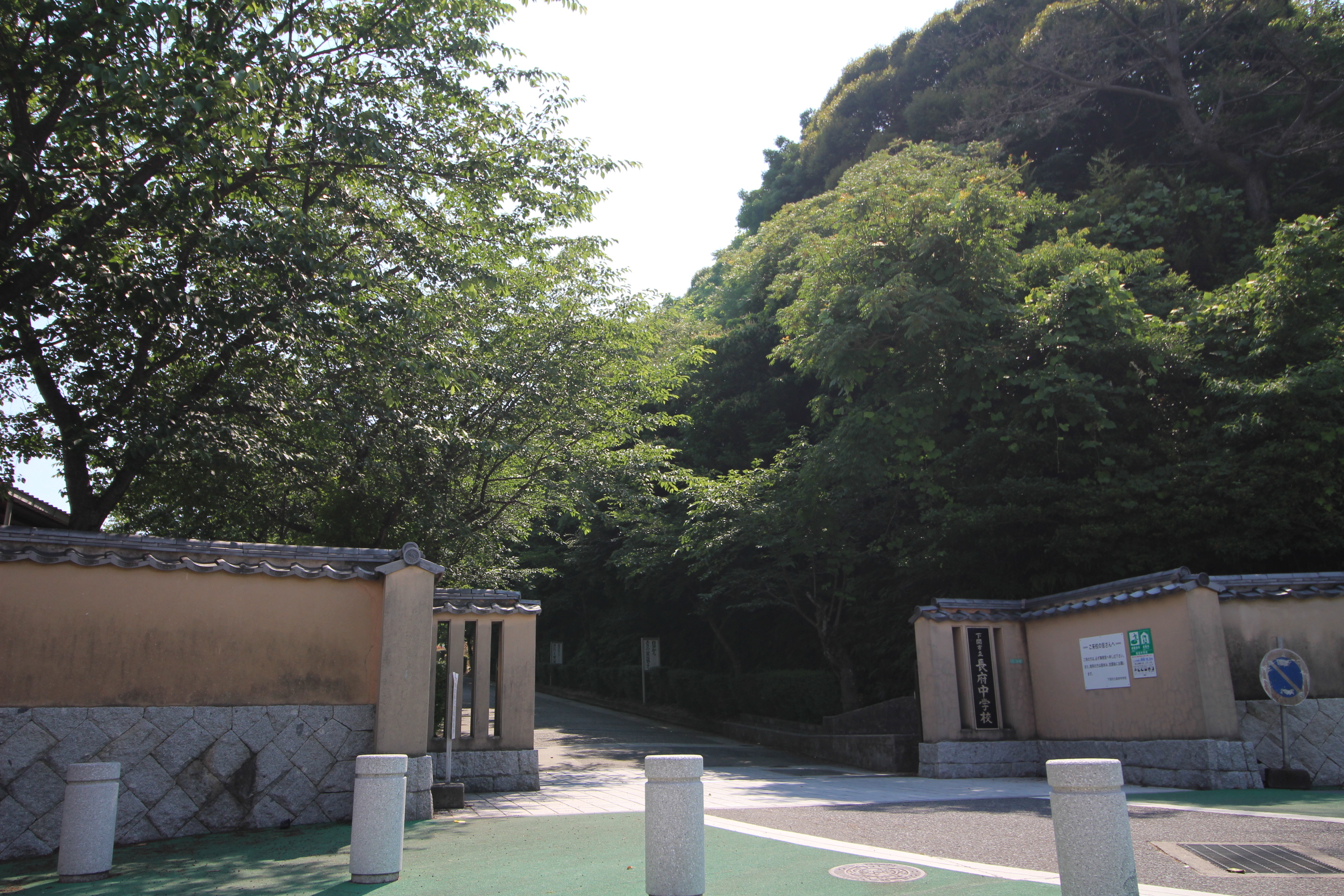 BRAVE BASE長府侍町 中学校
