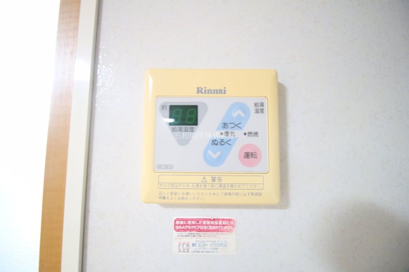リヴェール　F棟 その他設備