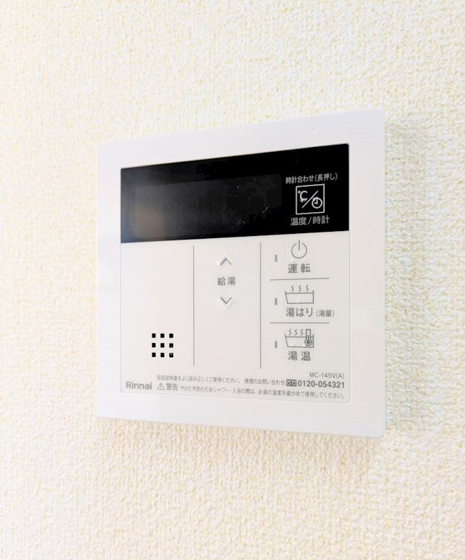 メゾンレディバード　Ａ棟 その他設備
