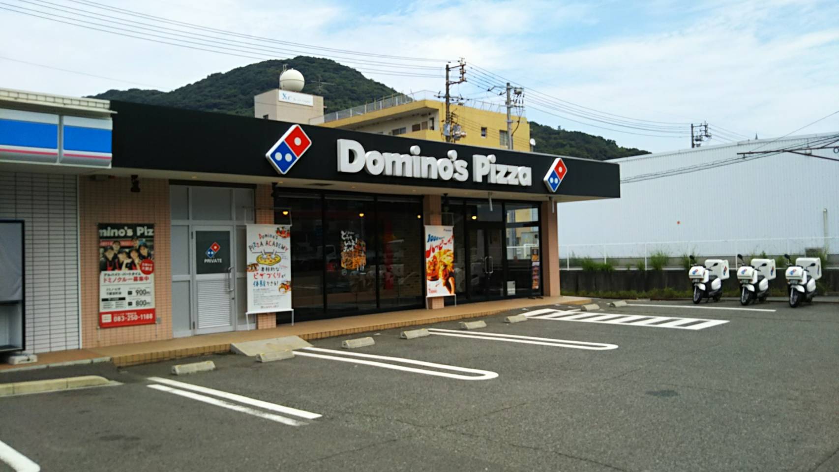 ガーデンハイツ関山 レストラン